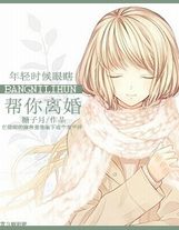 我家大师兄是个反派樱花动漫电视剧完整版在线