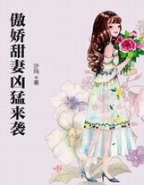 這王星竟然如此厲害