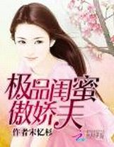 我被女友gank了