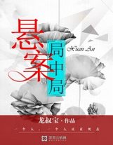 后宮團子陣線聯萌