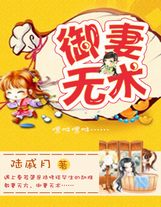 外星人搞笑物語