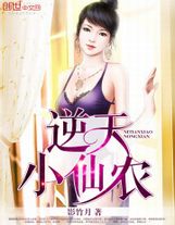 唯一救世者