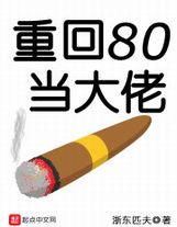 腦海里飄來一座廢品收購站