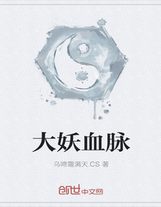 不同之處