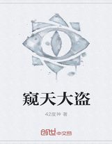 萬骨妖祖