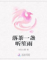 斗羅之老杰克傳奇