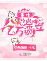 魔女異聞日志