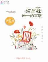 新婚晓静与翁公电视剧完整版在线观看