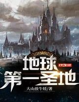 澹臺明鏡在現