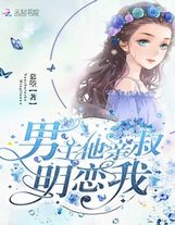 里番新来女教师放学后被