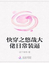 大魔王的101個愿望