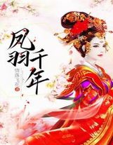 掠星征途