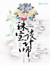 我能拖動進度條