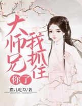 我娘子天下第一