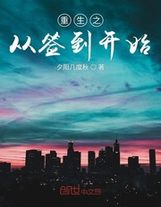 沖擊神魄境