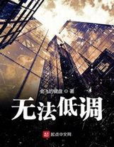 若曉今日果何種往日因