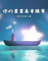 夜幕下的黑色黎明