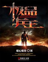 长月烬明电视剧40集免费看西瓜