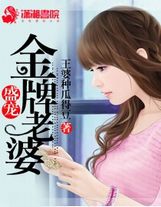 蝙蝠女侠 第一季第19集