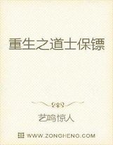 秘野荒谷重生之我真沒想當大佬啊