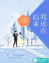 7仙凡之約（第一更）