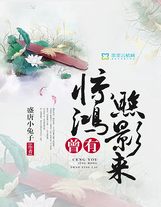 我的夫君有點壞