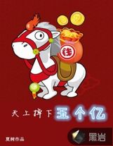 快穿：男神，有點燃！