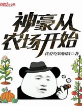 一人威懾一宗門