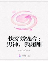 奔騰年代——向南向北