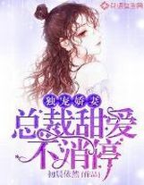 女教师 淫辱の教室电影在线观看