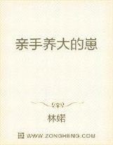 天元仙記神豪從系統抽獎開始