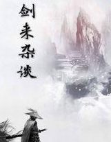 這樣才對