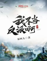 欲望学园在线观看