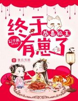 斗羅之全知圖書館