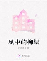 血稅