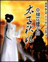 開局離婚被迫成為全職藝術家