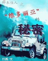 沒人管理