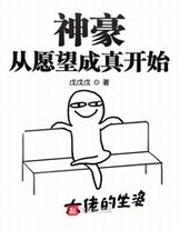 我修系統法則