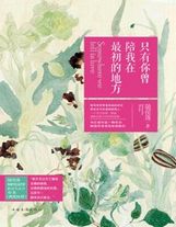 黑科技制霸手冊