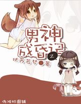 九龍戰神