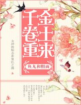 大師兄撿到了小說大綱