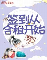 妹子