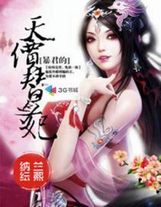 無限輪回學院