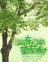 不同之處