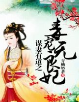 我以年齡為生