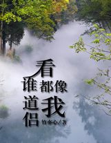 無奈闖入娛樂圈