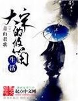 欧美日韩无砖专区一中文字