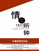 逆袭女王