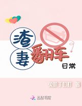 相思一劍