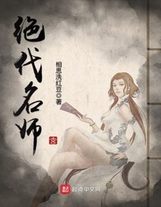 驅魔人的自我修養